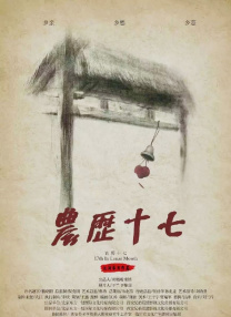 羞羞色男人的天堂伊人久久